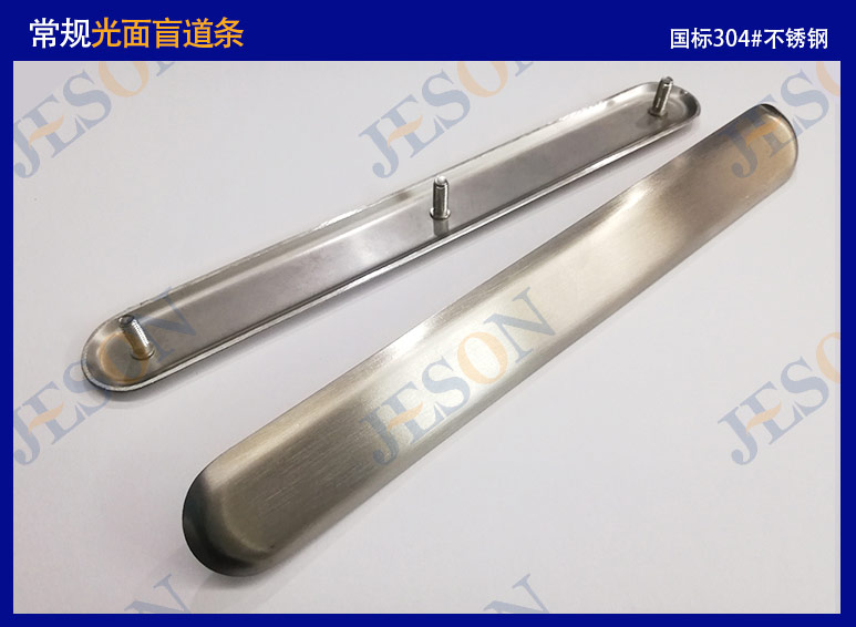 常規(guī)光面.jpg