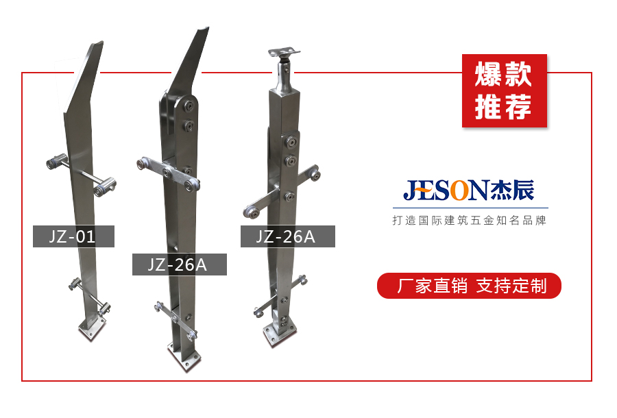 選擇杰辰五金品牌產(chǎn)品，秒變建筑裝飾工程投標(biāo)的常勝軍